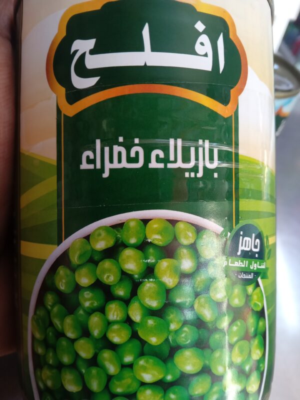 بازلاء خضراء