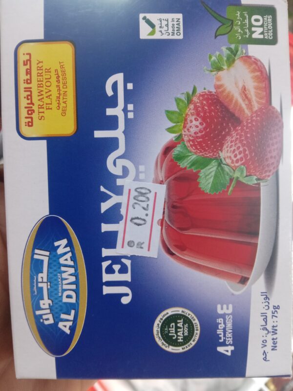 جيلي بنكهة الفراولة