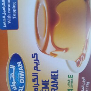 2026/02/JPEG_20260221_095040_6611217866488877506-scaled.jpg كريم الكراميل