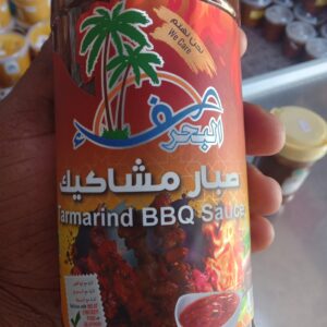 صبار مشاكيك