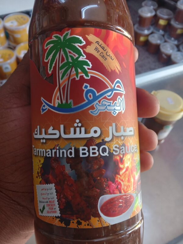 صبار مشاكيك