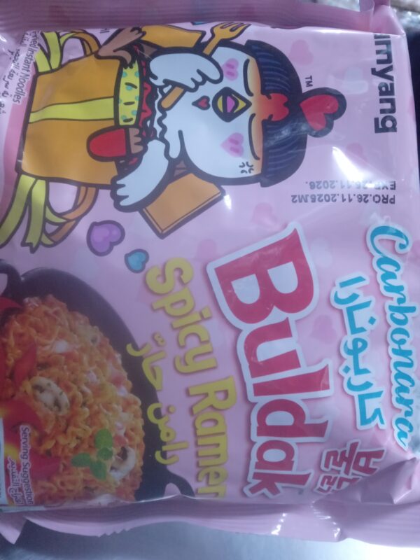 اندومي كوري رامن حاى