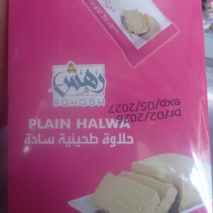 حلاوة طحينية سادة