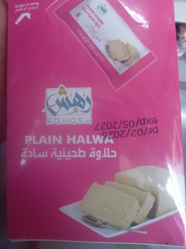 حلاوة طحينية سادة