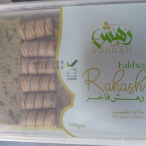 رهش فاخر 900g