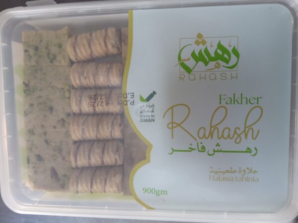رهش فاخر 900g