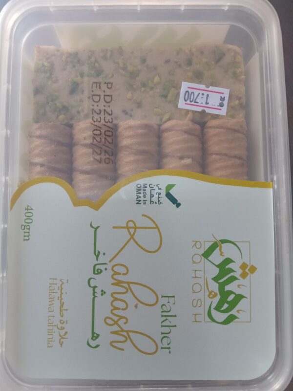 رهش فاخر 400g