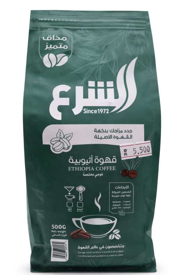 قهوة أثيوبية