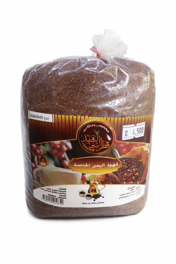 قهوة اليمن الخاصة