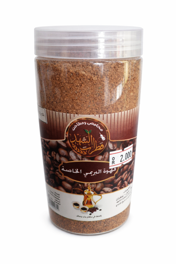 قهوة البريمي الخاصة