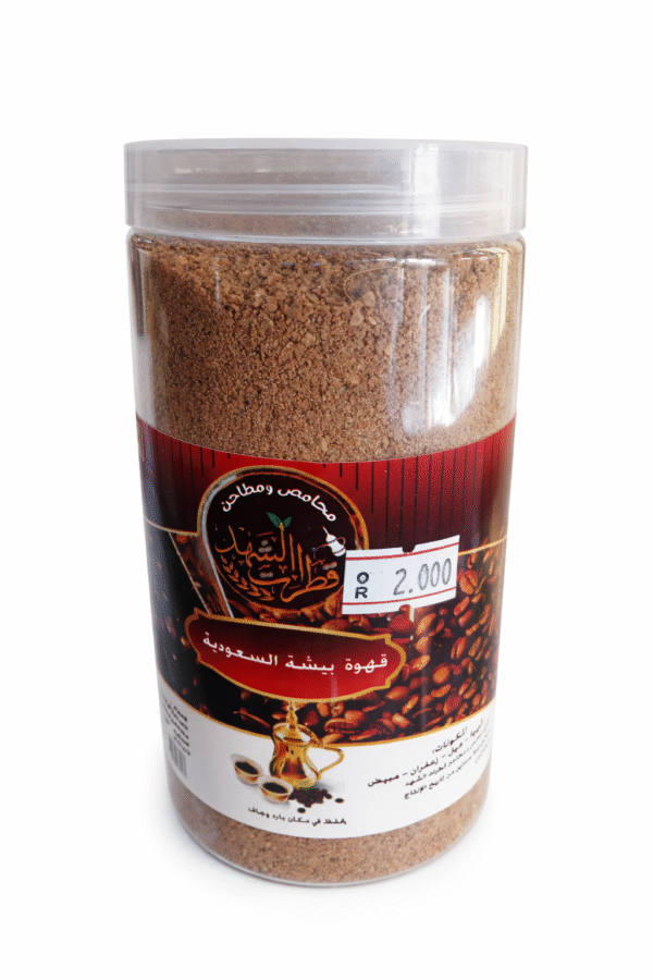 قهوة بيشة السعودية