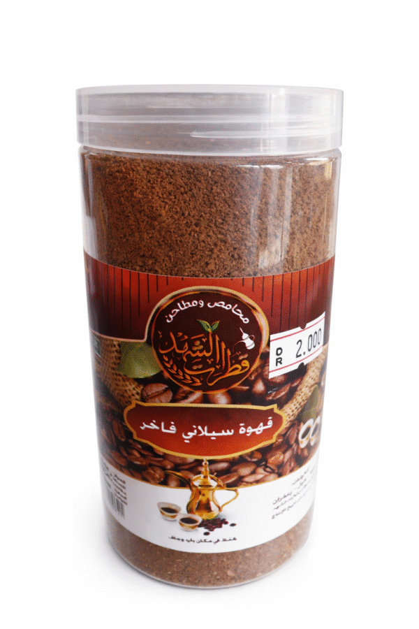 قهوة سيلاني فاخر