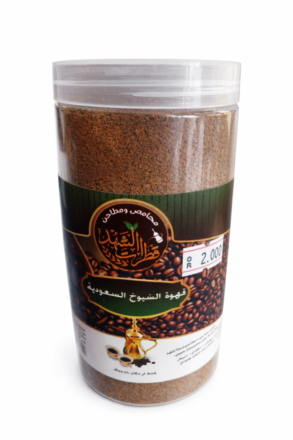 قهوة الشيوخ السعودية