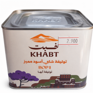 خبت شاي أسود مميز توليفة أبها