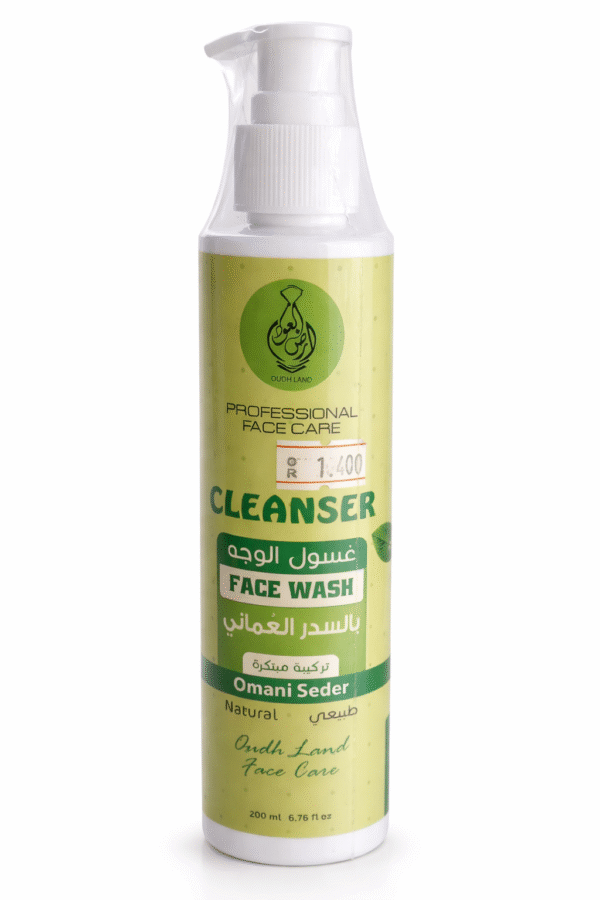 غسول الوجه بالسدر العماني