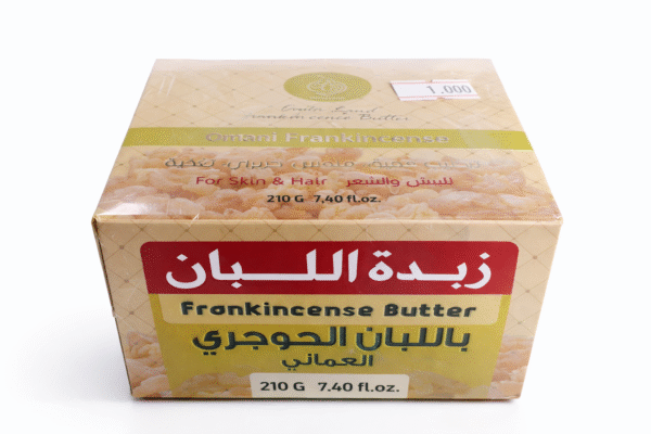 زبدة اللبان باللبان الحوجري العماني