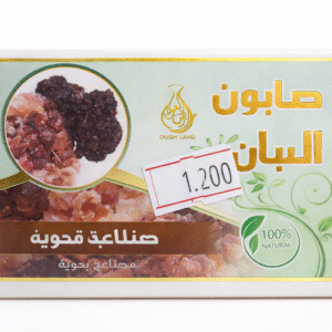 2026/04/1000016240.png صابون المر والصبر