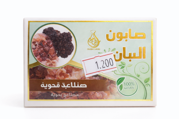 صابون المر والصبر