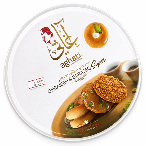 غريبة وبرازق سوبر